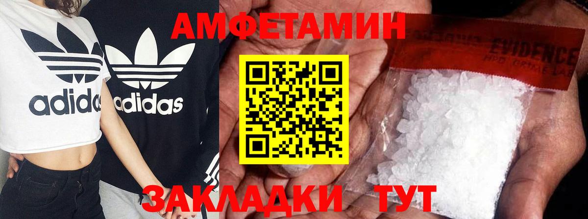 Полевской  Амфетамин  Вход с VPN  АМФЕТАМИН VHQ 