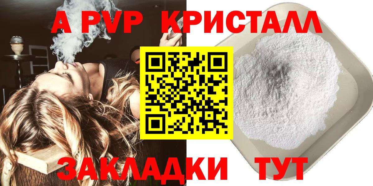 A-PVP СК КРИС Полевской