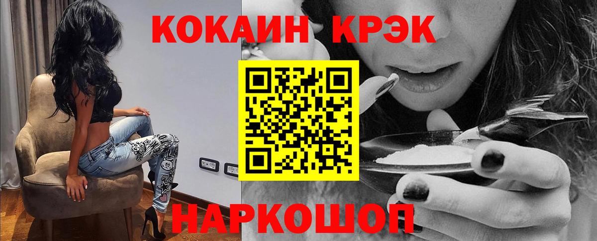 Кокаин Перу Полевской