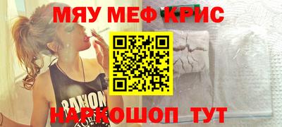 МДМА Бузулук