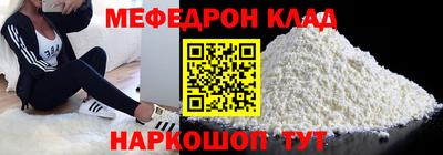 амфетамин Будённовск