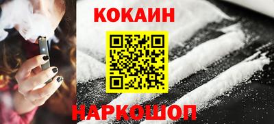 кокс Бугуруслан