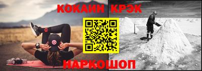 кокс Бугуруслан