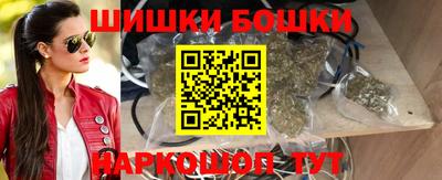 шишки Кудымкар