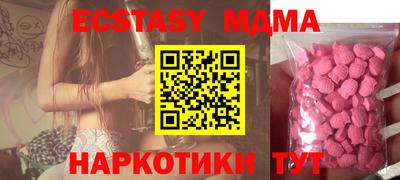 шишки Кудымкар