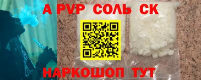 шишки Кудымкар