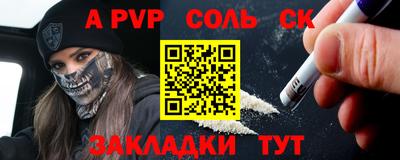 амфетамин Будённовск