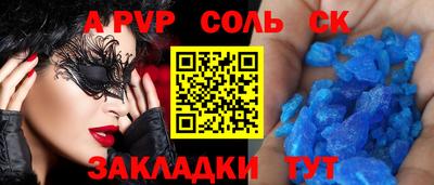 стаф Кудрово