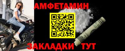 МДМА Бузулук