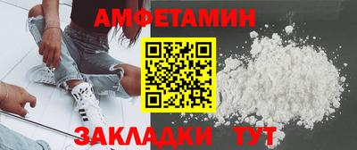 амфетамин Будённовск