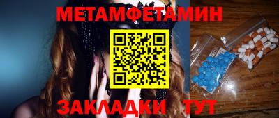 амфетамин Будённовск
