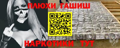 МДМА Бузулук