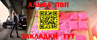 mdpv Кузнецк