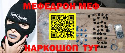 mdpv Кузнецк